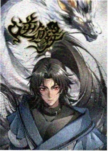 交响诗篇